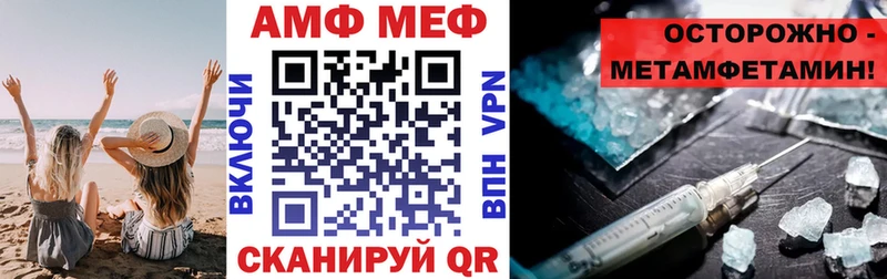 Amphetamine Premium как найти мега маркетплейс Нерехта
