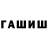 Кетамин VHQ Istvan Gazso