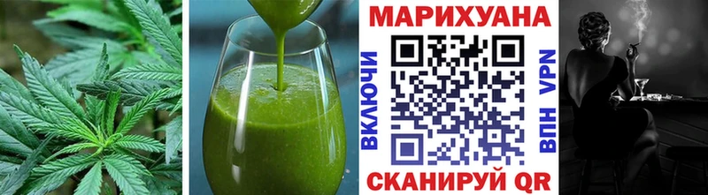 цены   Нерехта  Еда ТГК марихуана 