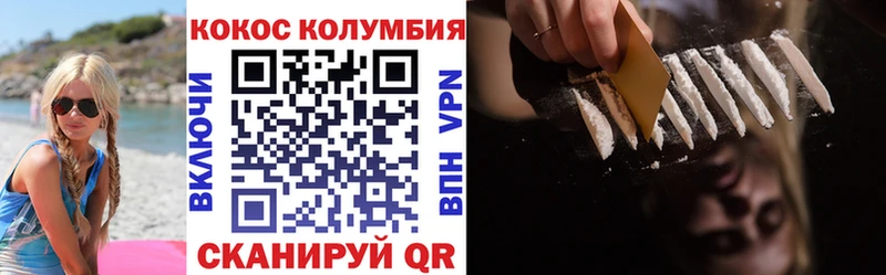 Кокаин Боливия дарк нет наркотические препараты Нерехта