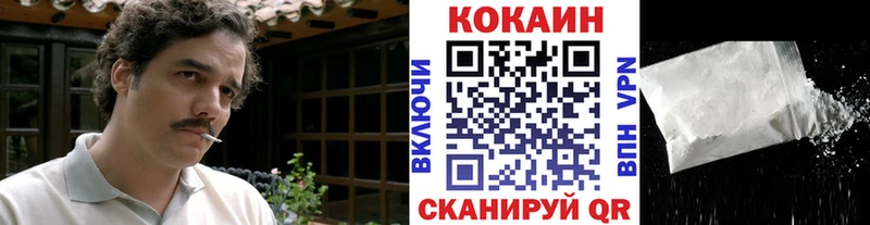 КОКАИН 98% Нерехта