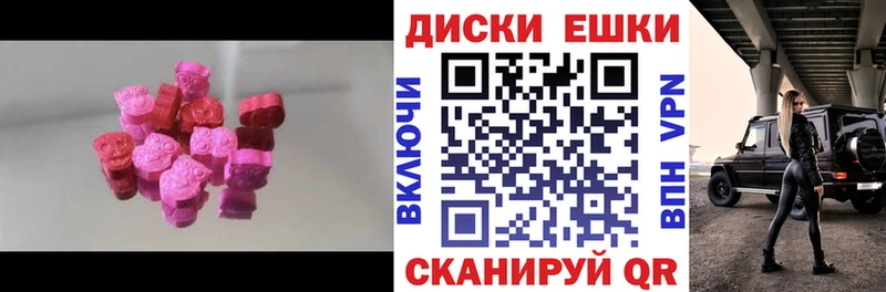 Экстази MDMA  гидра как зайти  Нерехта 