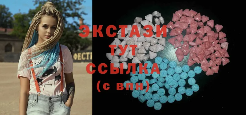 Ecstasy диски  Нерехта 