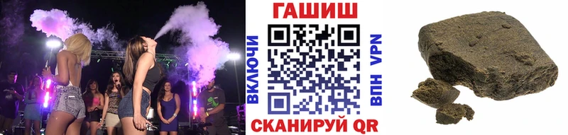 Гашиш гашик  Нерехта 