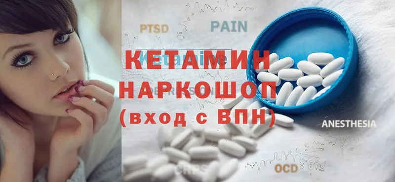 блэк спрут ТОР  Нерехта  Кетамин ketamine 