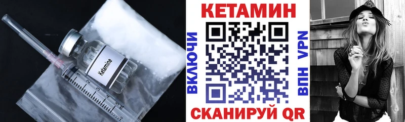 КЕТАМИН VHQ  даркнет сайт  Нерехта 