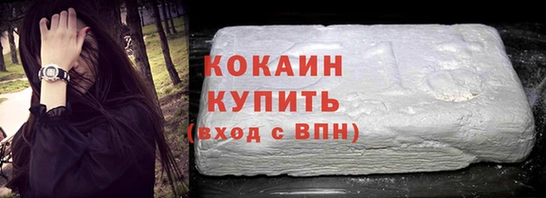 каннабис Новокубанск