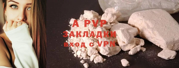 не бодяженный Новозыбков