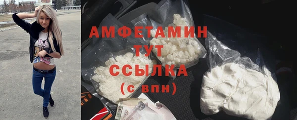 спиды Нефтегорск
