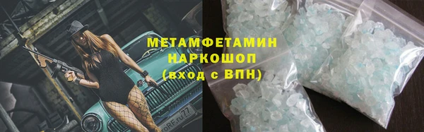 синтетический гашиш Болотное