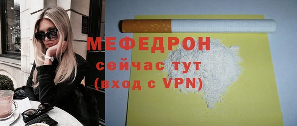 гидра Нефтекумск