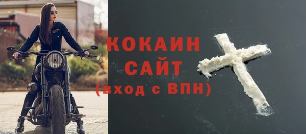 амф Балахна
