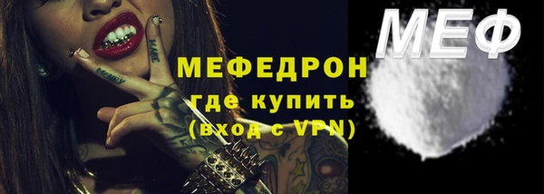 спиды Нефтегорск