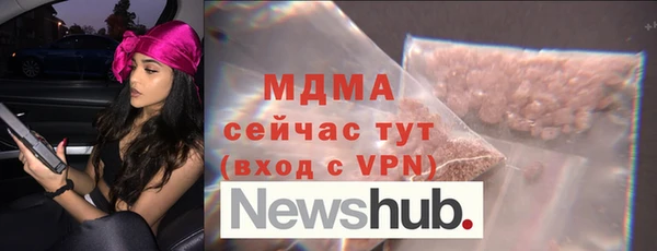 каннабис Новокубанск