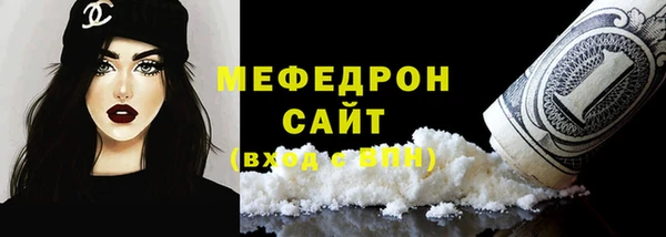 гидра Нефтекумск