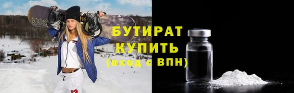 гидра Нефтекумск