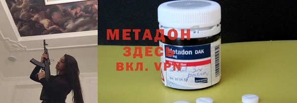 мефедрон Балабаново