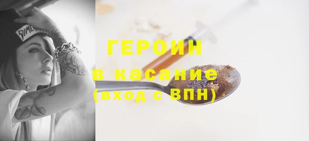 а пвп мука Болхов