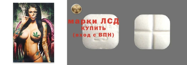 альфа пвп Белоозёрский