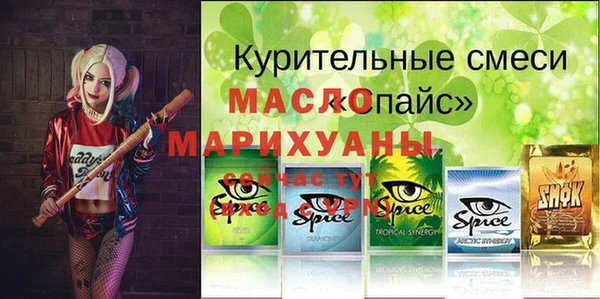 каннабис Новокубанск