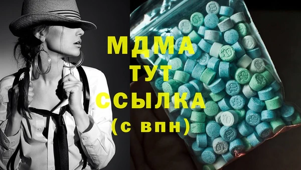 меф Белокуриха