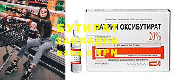 спиды Нефтегорск