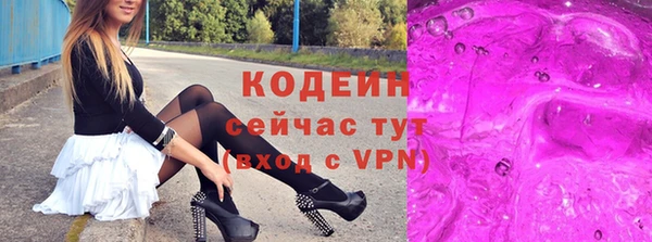 спиды Нефтегорск