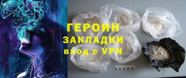 молекула духа Бабаево