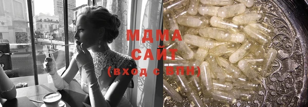 МДПВ Нея