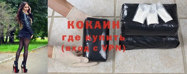 каннабис Новокубанск