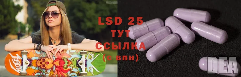 LSD-25 экстази кислота  Нерехта 