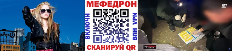 где купить наркотик  Нерехта  МЕФ VHQ 