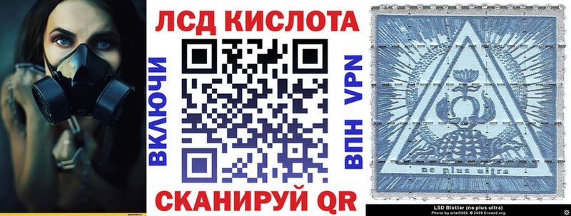 Марки NBOMe 1500мкг Нерехта