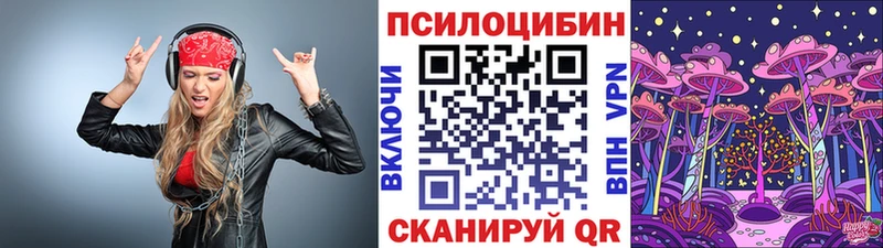 Галлюциногенные грибы Magic Shrooms mega онион Нерехта